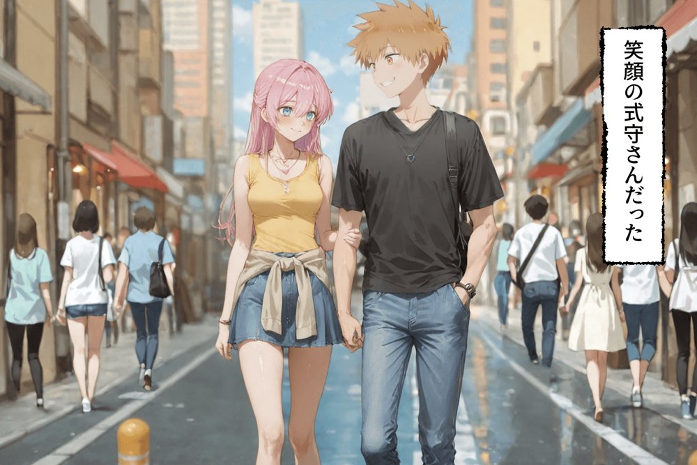可愛いだけにされちゃう式守さん3（川遊びの日の式守さん）【NTR Paradox】 hitomi無料エロ漫画（同人誌）サンプル画像044