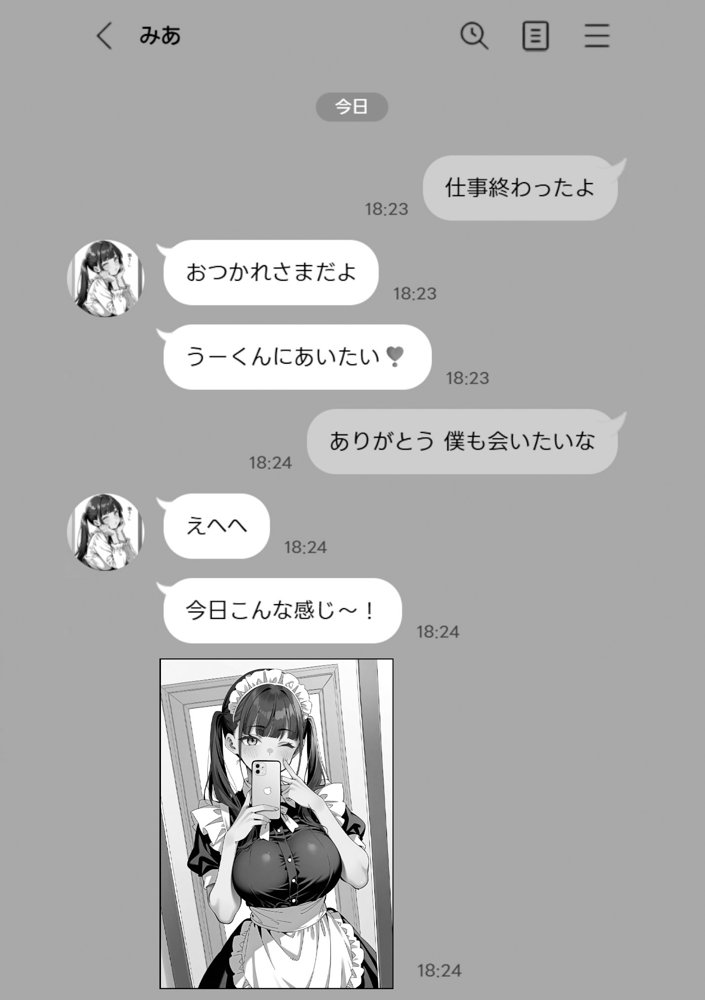 Ub●rの配達先で推しコンカフェ嬢が彼氏とヤってた話【ピココミック】