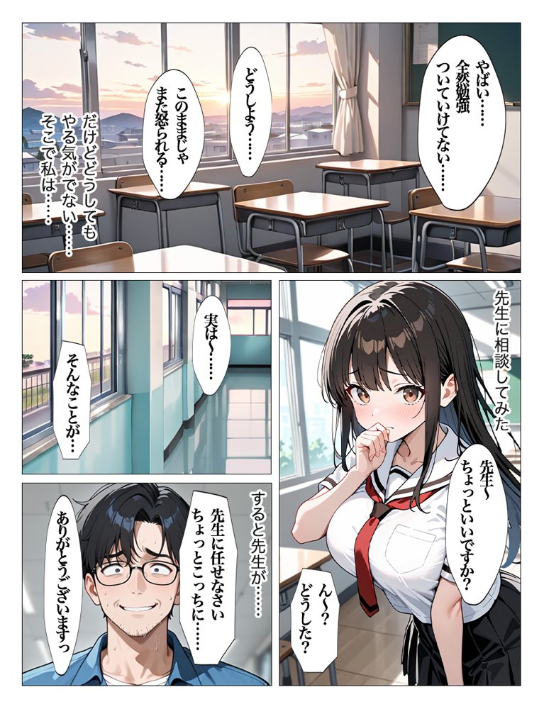 ホームレスの激クサちんぽで中出しされました【すぷらっしゅまうんてん】 hitomi無料エロ漫画（同人誌）サンプル画像007
