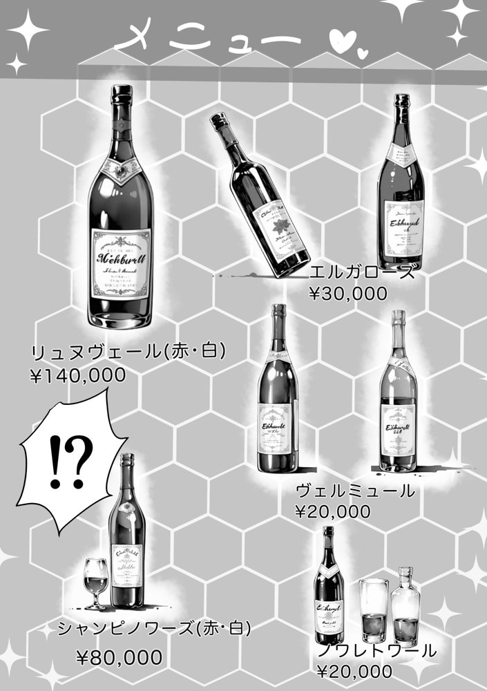 Ub●rの配達先で推しコンカフェ嬢が彼氏とヤってた話【ピココミック】