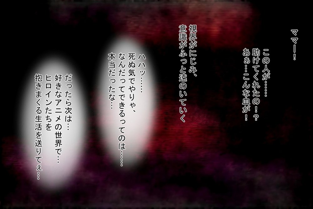 ハーレム転生 俺だけの従順ヒロイン 孕ませデートプラン（BLEACH編）【蜜月書房】