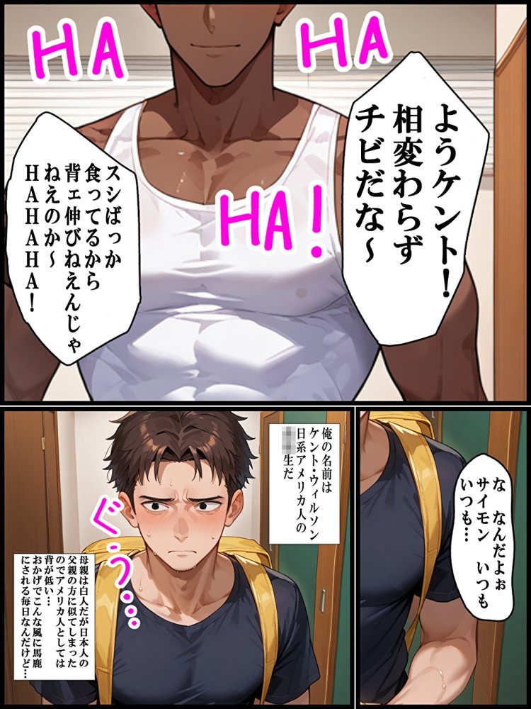 母の子宮を奪われる〜俺の金髪白人母を孕ませたのはクラスの同級生でした【超☆超妊婦メーカー】 hitomi無料エロ漫画（同人誌）サンプル画像002