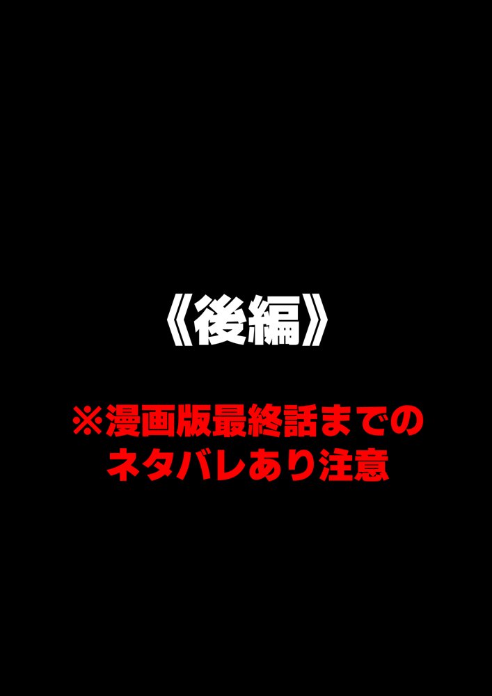 鬼滅な少女達に種付けしまくる【後編:無惨戦まで】《ストーリー＆台詞あり》〜【巨根チート主人公転生】〜【【妹＆制服】大好き商店（byハマダ殿下）】 hitomi無料エロ漫画（同人誌）サンプル画像001