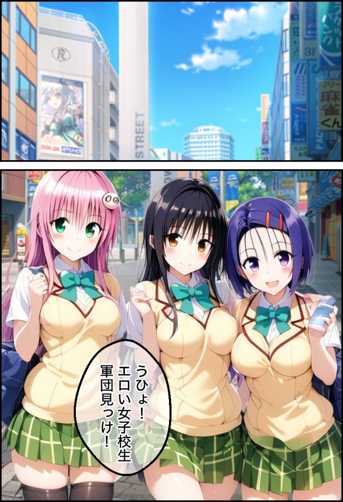 ToL●VEるの古手川●を催〇→中出し→調教して妊娠させたったw【漫画257P】【変態マジシャン】 hitomi無料エロ漫画（同人誌）サンプル画像001
