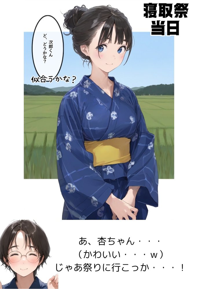 【僕のNTR夏休み】あの日見た種付けプレスを僕はまだ忘れられない5巻【種付け出版】