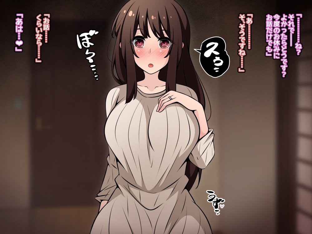 催●教団に奪われる母娘編 〜大切な妻と娘が教祖様にヤられまくるお話〜【530】