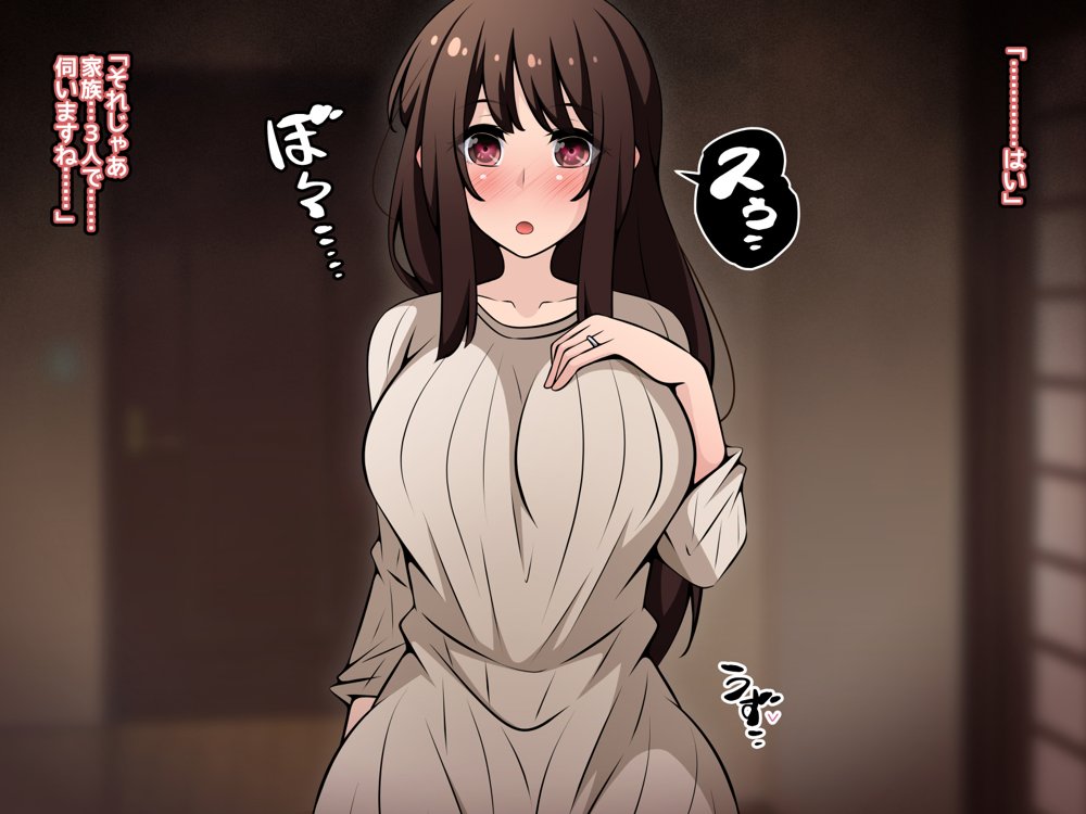 催●教団に奪われる母娘編 〜大切な妻と娘が教祖様にヤられまくるお話〜【530】