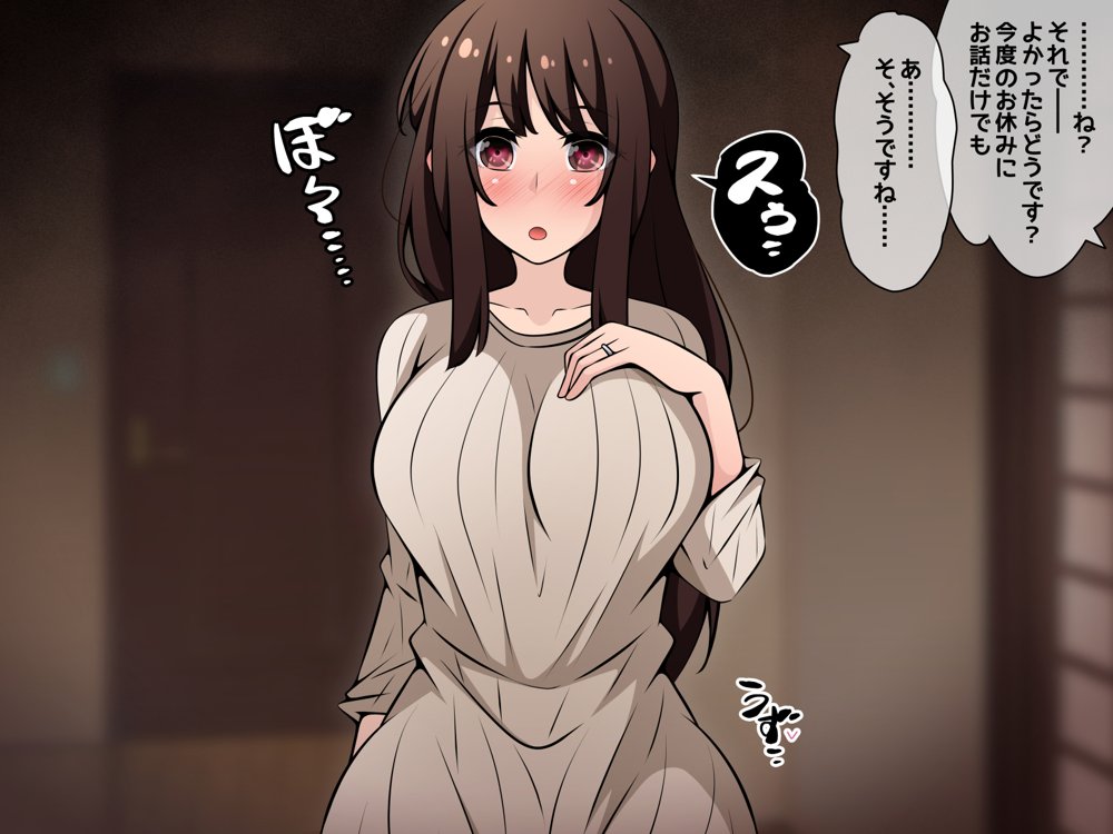 催●教団に奪われる母娘編 〜大切な妻と娘が教祖様にヤられまくるお話〜【530】
