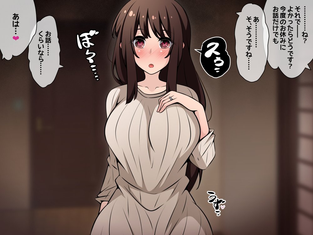 催●教団に奪われる母娘編 〜大切な妻と娘が教祖様にヤられまくるお話〜【530】