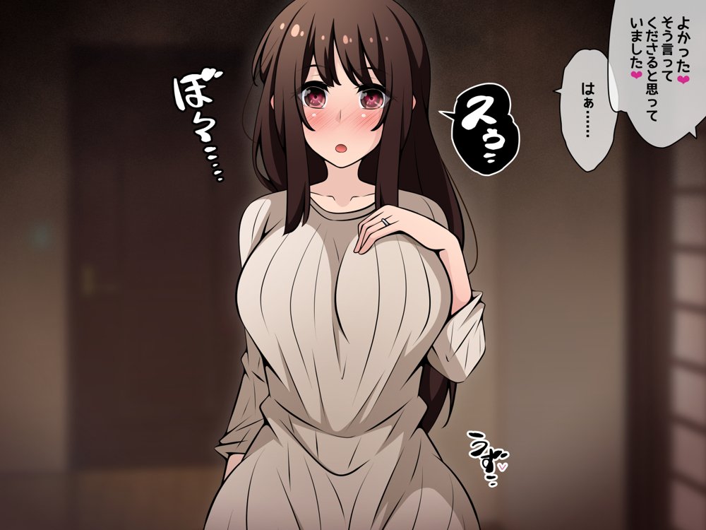 催●教団に奪われる母娘編 〜大切な妻と娘が教祖様にヤられまくるお話〜【530】
