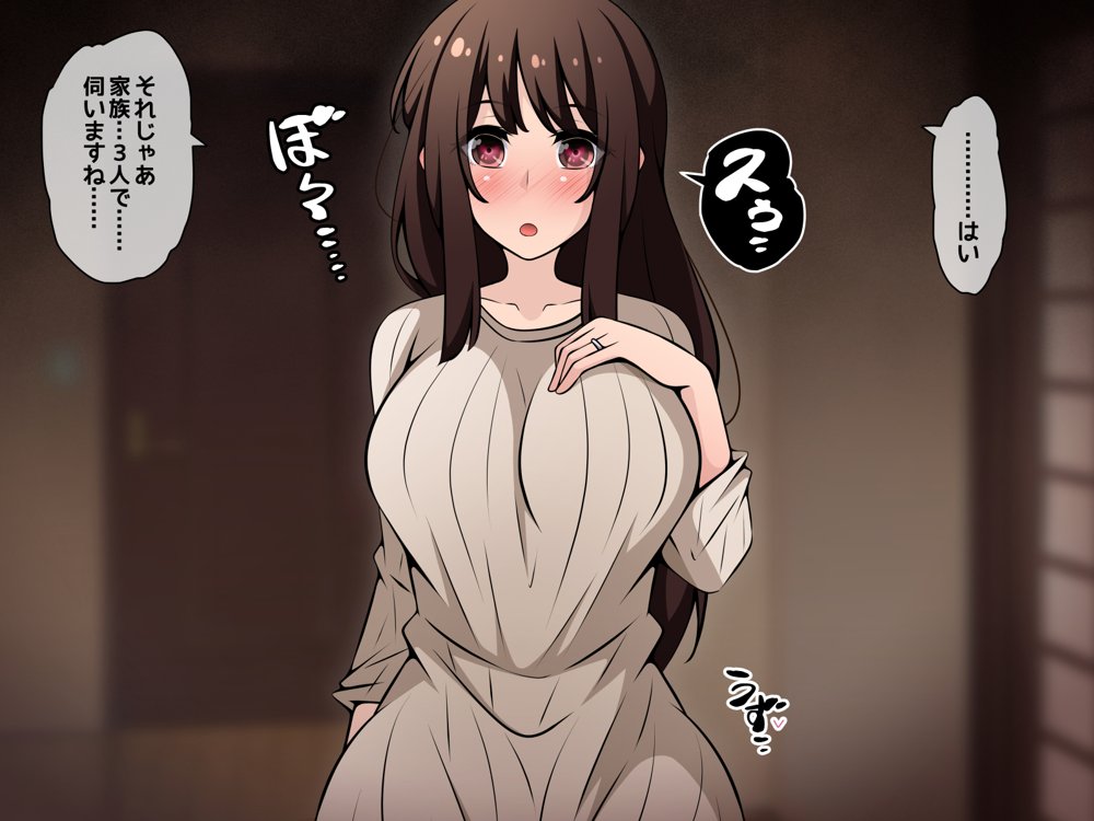 催●教団に奪われる母娘編 〜大切な妻と娘が教祖様にヤられまくるお話〜【530】