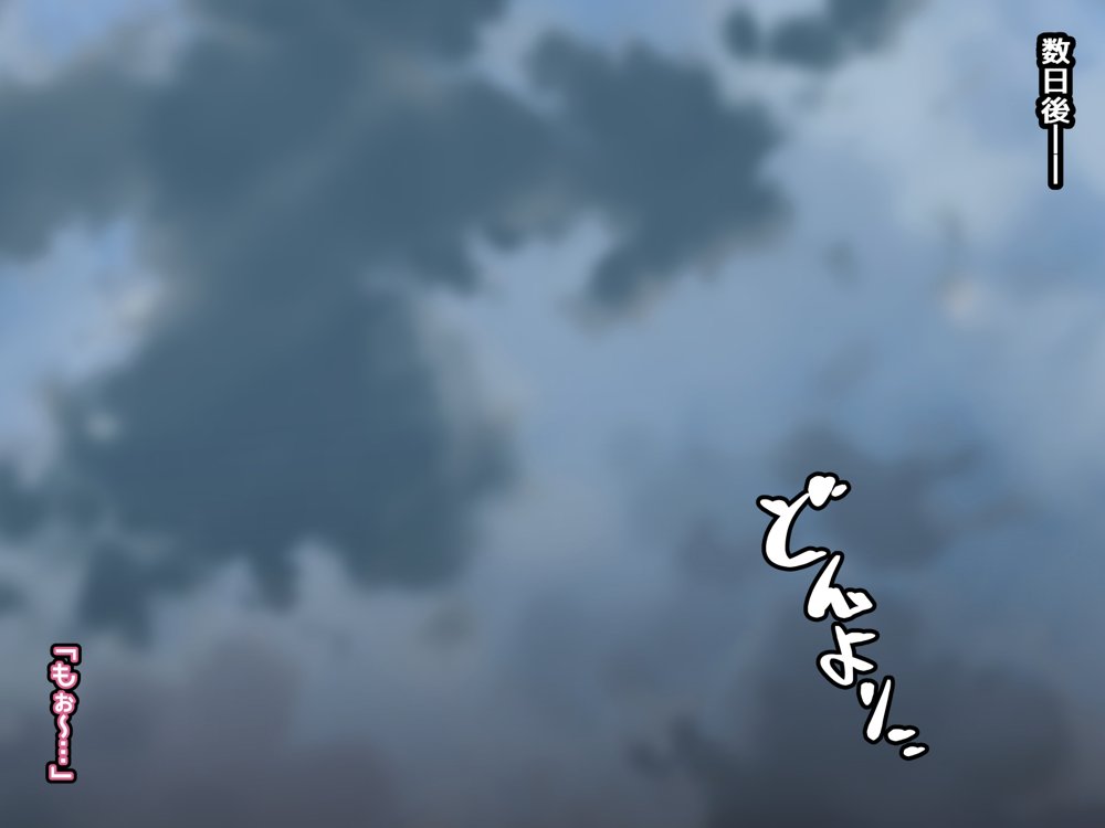催●教団に奪われる母娘編 〜大切な妻と娘が教祖様にヤられまくるお話〜【530】