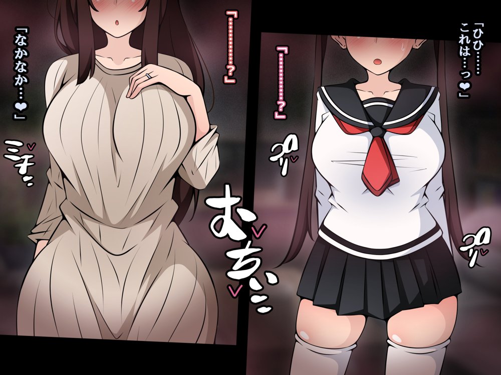 催●教団に奪われる母娘編 〜大切な妻と娘が教祖様にヤられまくるお話〜【530】