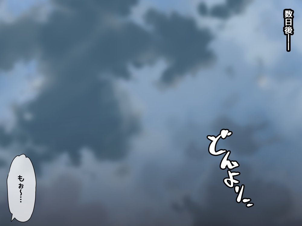 催●教団に奪われる母娘編 〜大切な妻と娘が教祖様にヤられまくるお話〜【530】