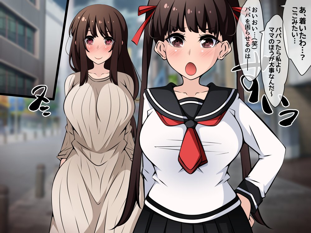 催●教団に奪われる母娘編 〜大切な妻と娘が教祖様にヤられまくるお話〜【530】
