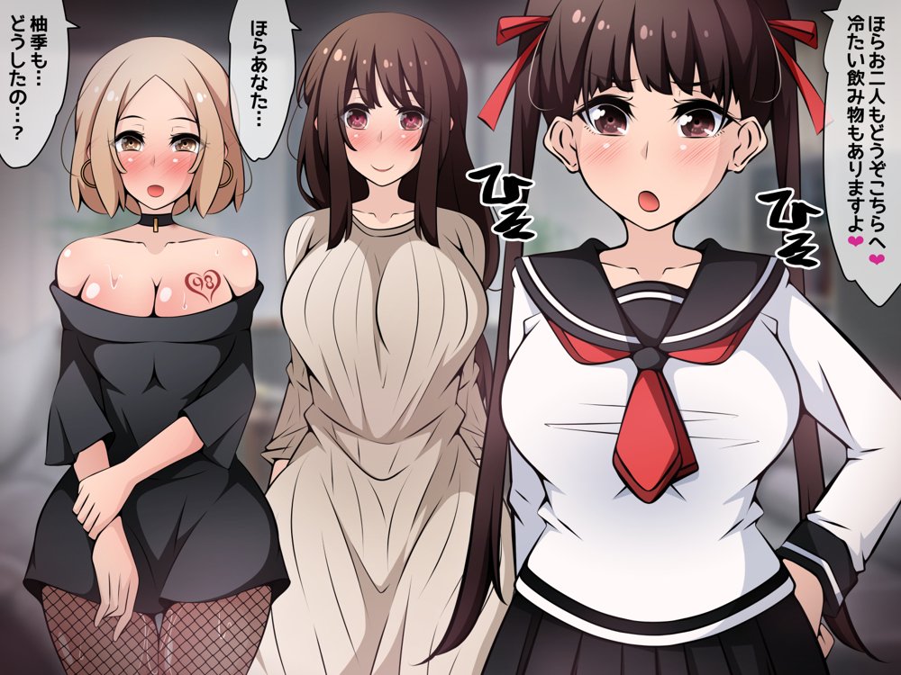 催●教団に奪われる母娘編 〜大切な妻と娘が教祖様にヤられまくるお話〜【530】