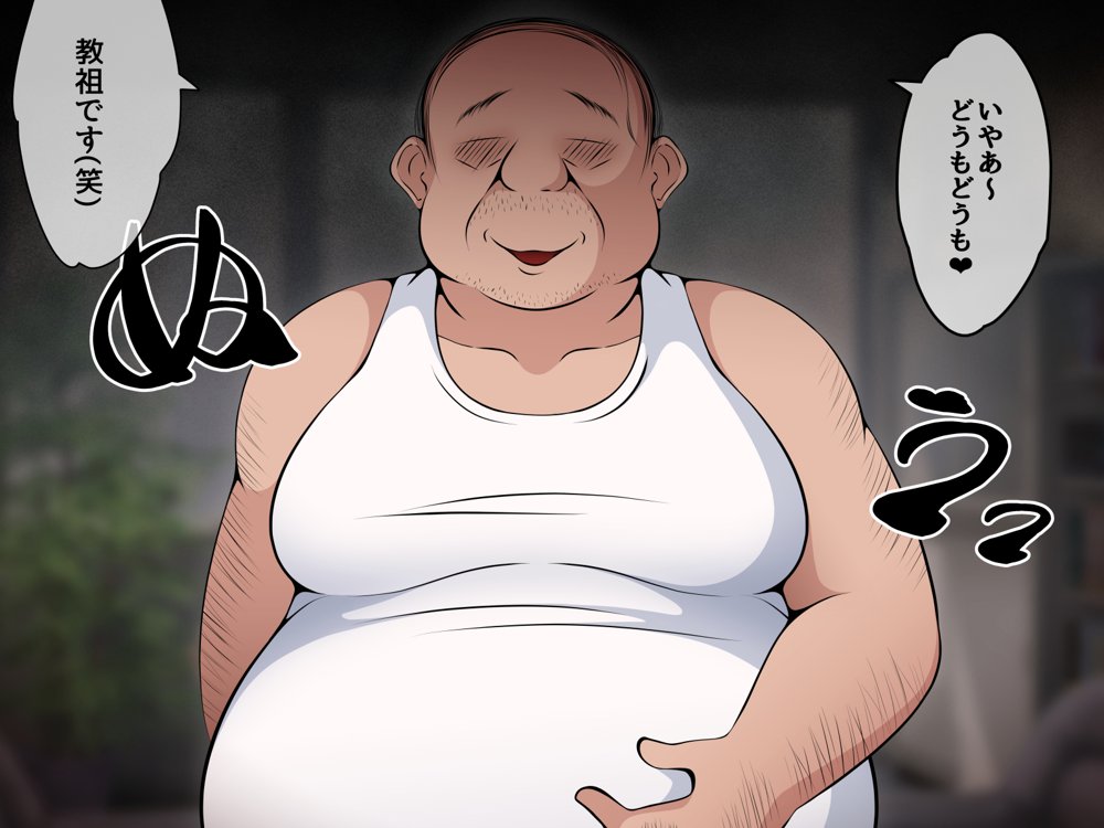 催●教団に奪われる母娘編 〜大切な妻と娘が教祖様にヤられまくるお話〜【530】