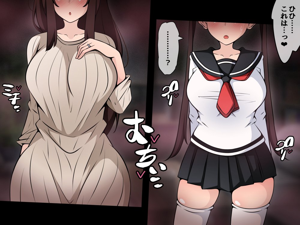 催●教団に奪われる母娘編 〜大切な妻と娘が教祖様にヤられまくるお話〜【530】