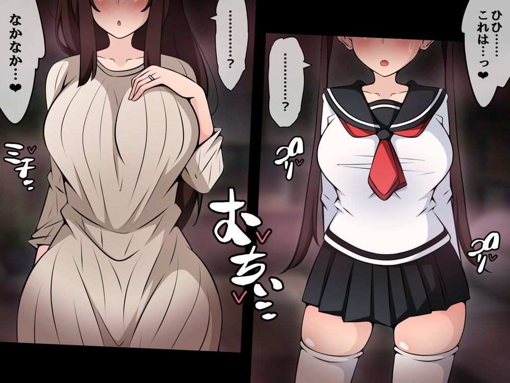 催●教団に奪われる母娘編 〜大切な妻と娘が教祖様にヤられまくるお話〜【530】