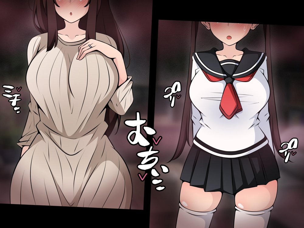 催●教団に奪われる母娘編 〜大切な妻と娘が教祖様にヤられまくるお話〜【530】