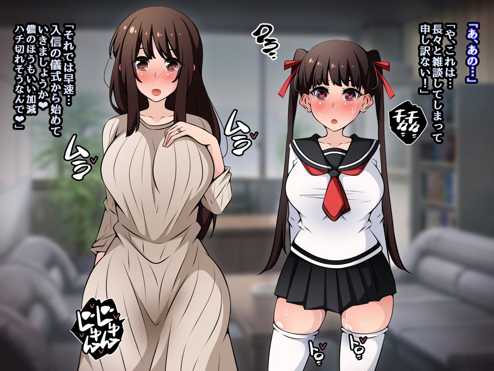 催●教団に奪われる母娘編 〜大切な妻と娘が教祖様にヤられまくるお話〜【530】