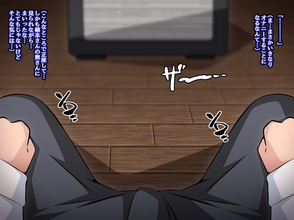 催●教団に奪われる母娘編 〜大切な妻と娘が教祖様にヤられまくるお話〜【530】
