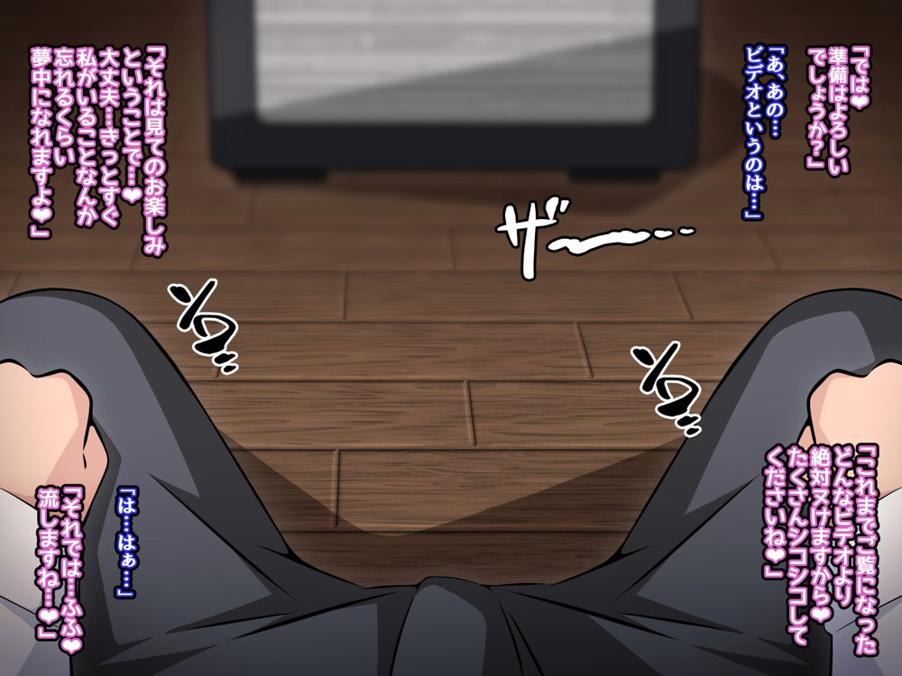 催●教団に奪われる母娘編 〜大切な妻と娘が教祖様にヤられまくるお話〜【530】