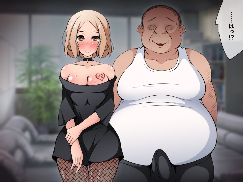 催●教団に奪われる母娘編 〜大切な妻と娘が教祖様にヤられまくるお話〜【530】