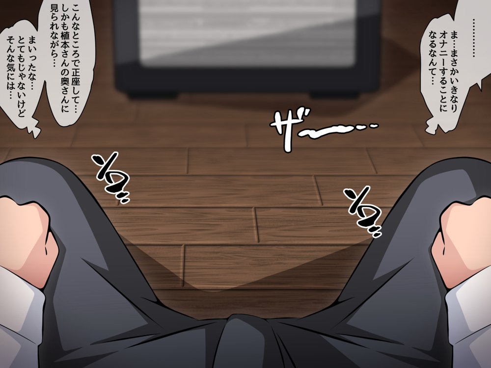 催●教団に奪われる母娘編 〜大切な妻と娘が教祖様にヤられまくるお話〜【530】