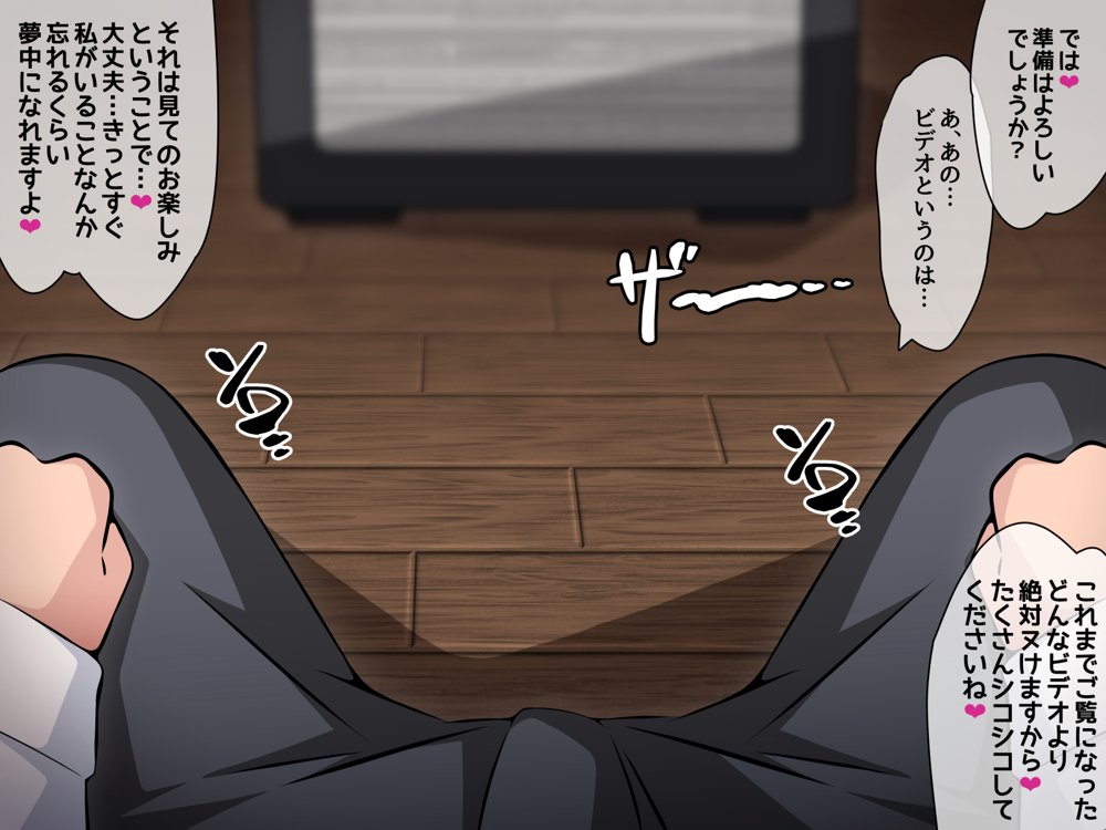 催●教団に奪われる母娘編 〜大切な妻と娘が教祖様にヤられまくるお話〜【530】