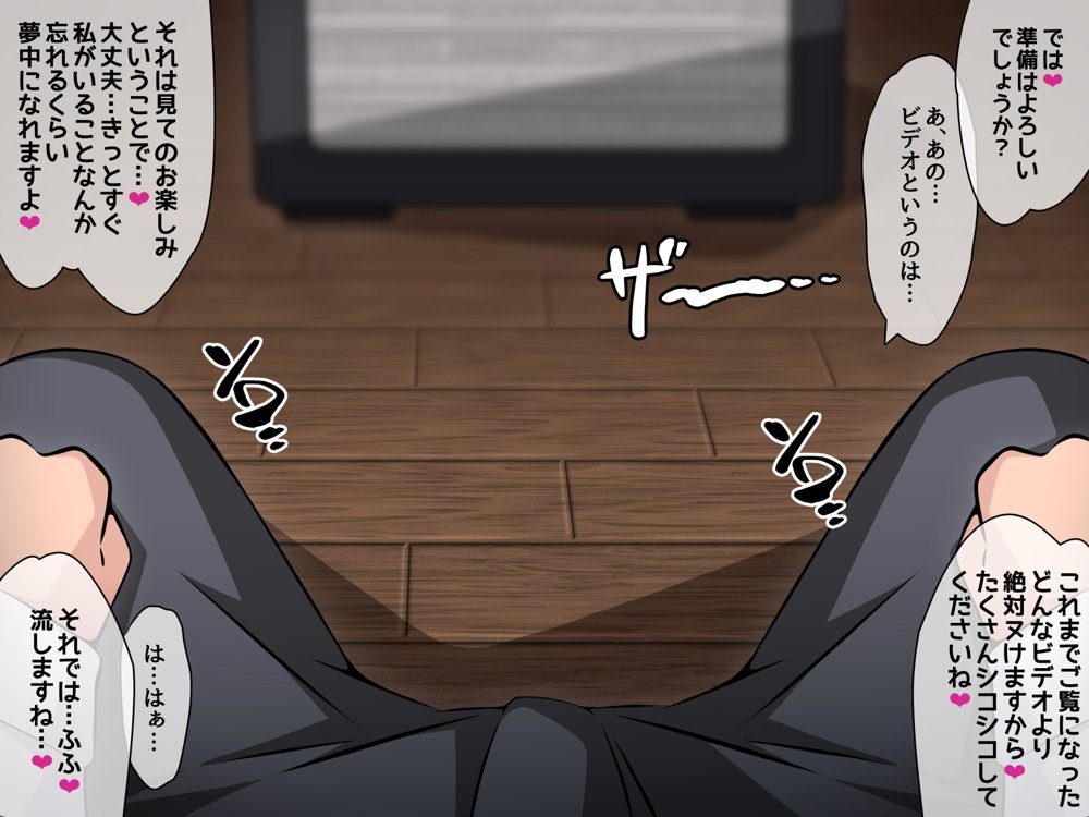 催●教団に奪われる母娘編 〜大切な妻と娘が教祖様にヤられまくるお話〜【530】
