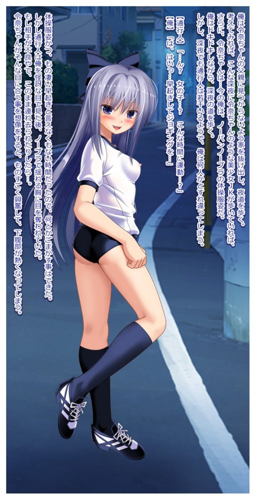 女子校生にTSFしてレ●プや逆レ●プを生放送するCG集【女騎士の城】 hitomi無料エロ漫画（同人誌）サンプル画像093