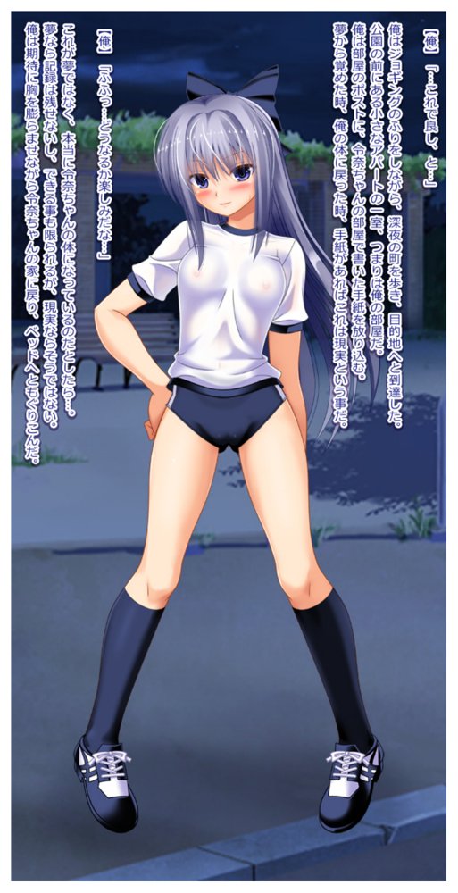 女子校生にTSFしてレ●プや逆レ●プを生放送するCG集【女騎士の城】 hitomi無料エロ漫画（同人誌）サンプル画像095