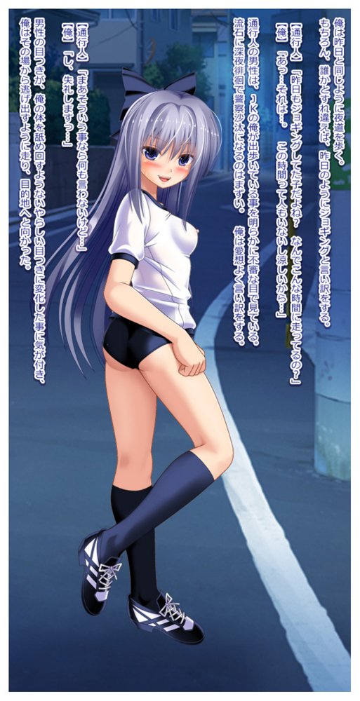 女子校生にTSFしてレ●プや逆レ●プを生放送するCG集【女騎士の城】 hitomi無料エロ漫画（同人誌）サンプル画像103
