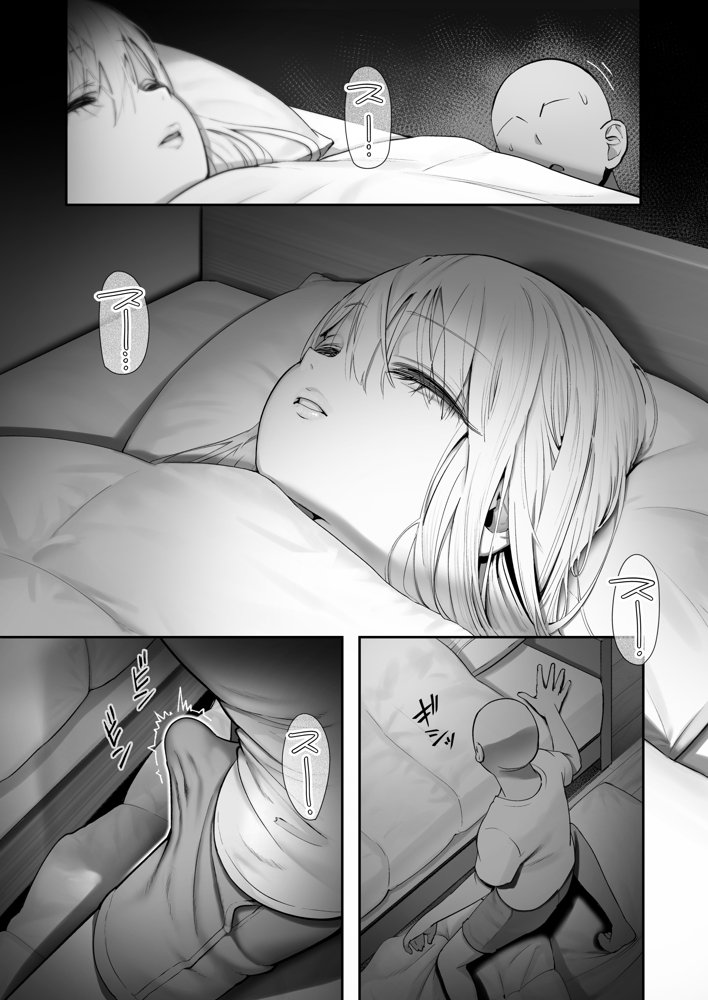 天使が家に泊まりに来た hitomi無料エロ漫画（同人誌）サンプル画像009