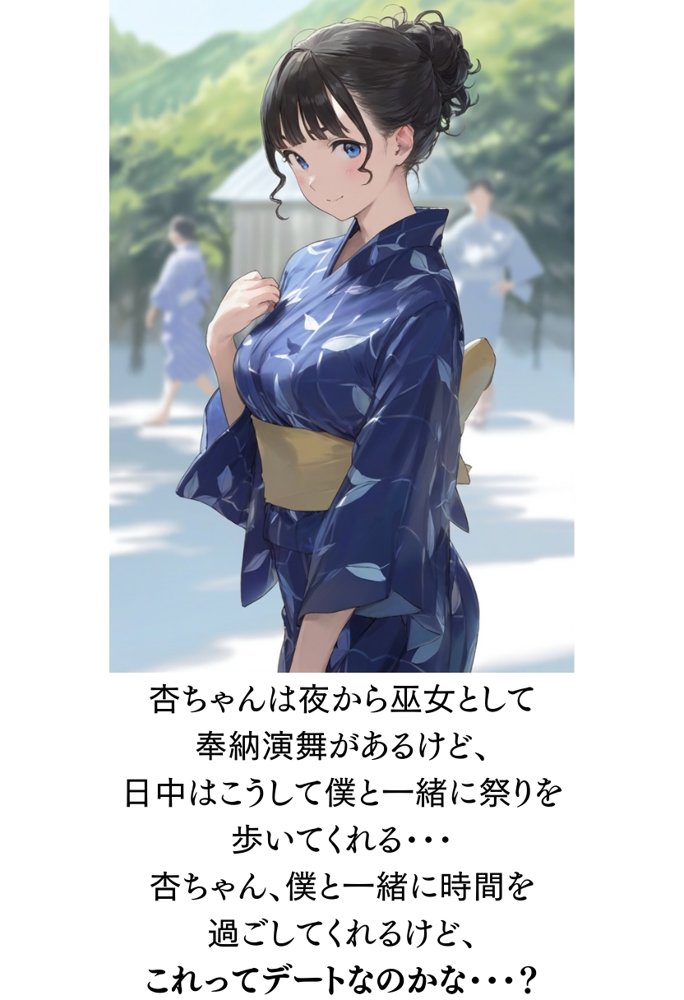 【僕のNTR夏休み】あの日見た種付けプレスを僕はまだ忘れられない5巻【種付け出版】