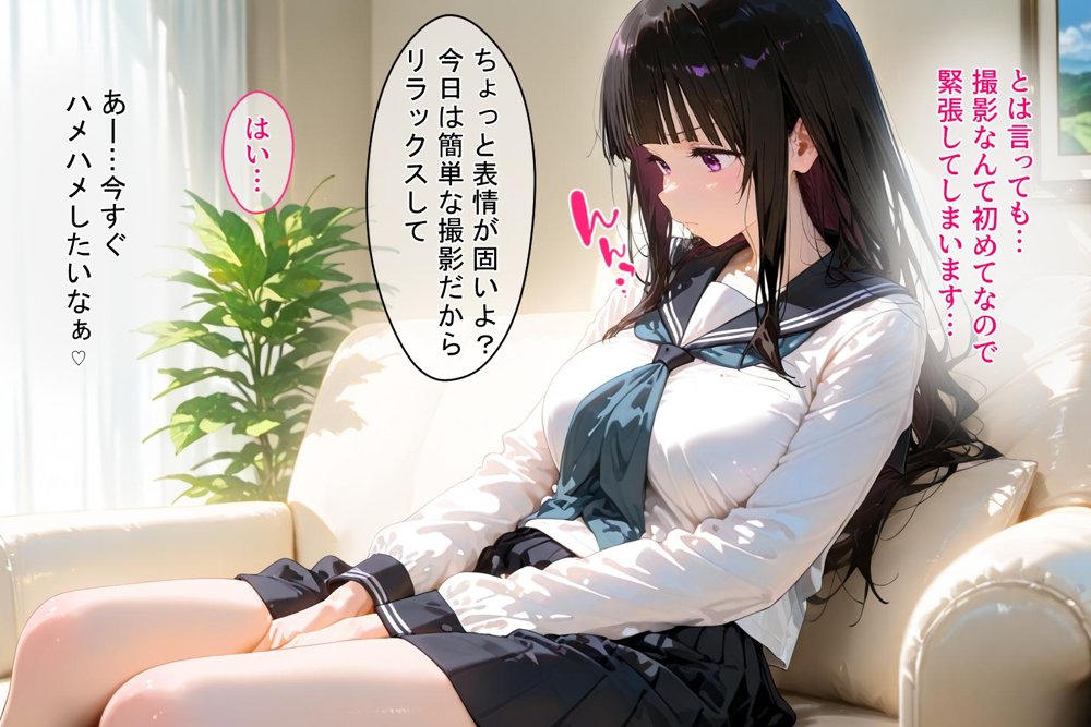 ＜新＞パパ活ハメ撮り記録I カメラの前で快楽堕ち宣言 （千反田える編）【令愛エクスタシー】