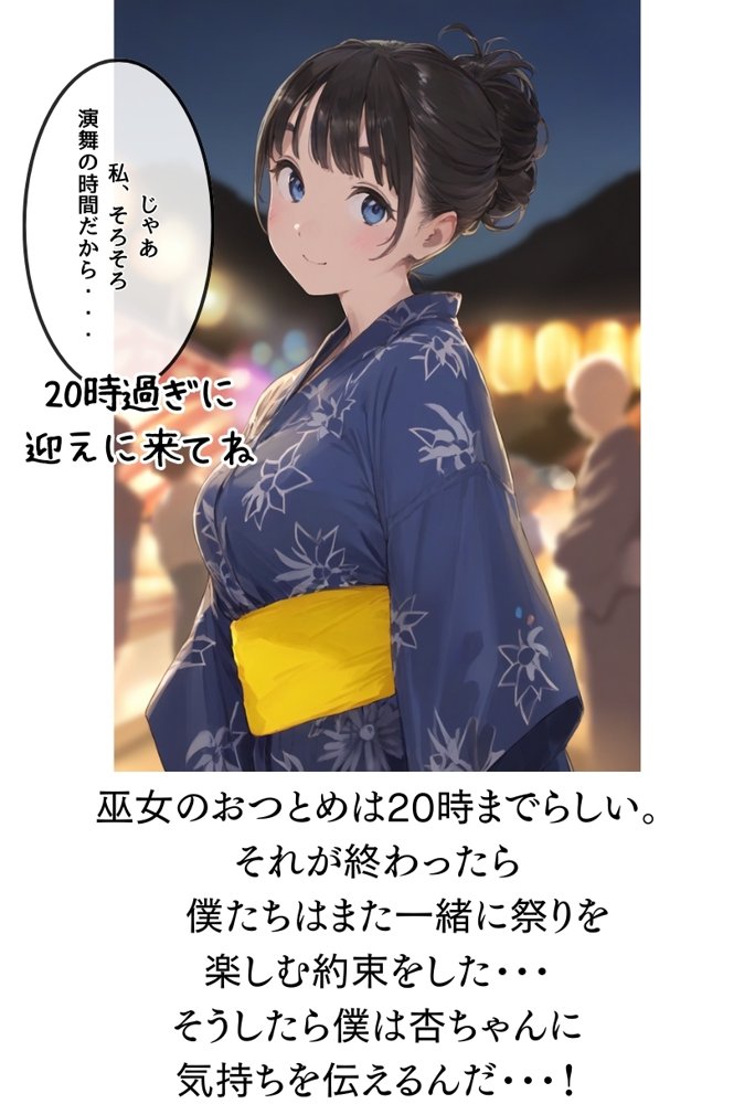 【僕のNTR夏休み】あの日見た種付けプレスを僕はまだ忘れられない5巻【種付け出版】