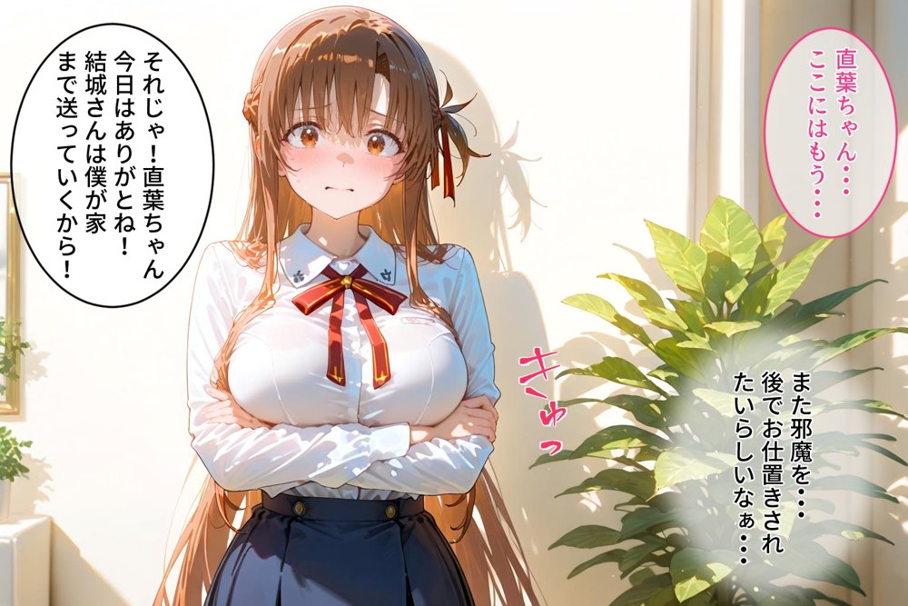 ＜新＞パパ活ハメ撮り記録II カメラの前で快楽堕ち宣言 （直葉編）【令愛エクスタシー】 hitomi無料エロ漫画（同人誌）サンプル画像015
