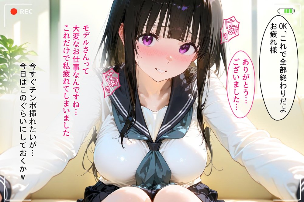 ＜新＞パパ活ハメ撮り記録I カメラの前で快楽堕ち宣言 （千反田える編）【令愛エクスタシー】