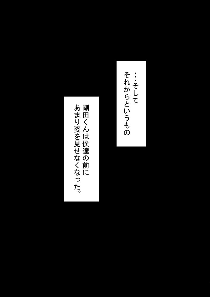 『彼女は狙われている』〜セックス編〜  第2話【ネトラレの民】 hitomi無料エロ漫画（同人誌）サンプル画像018