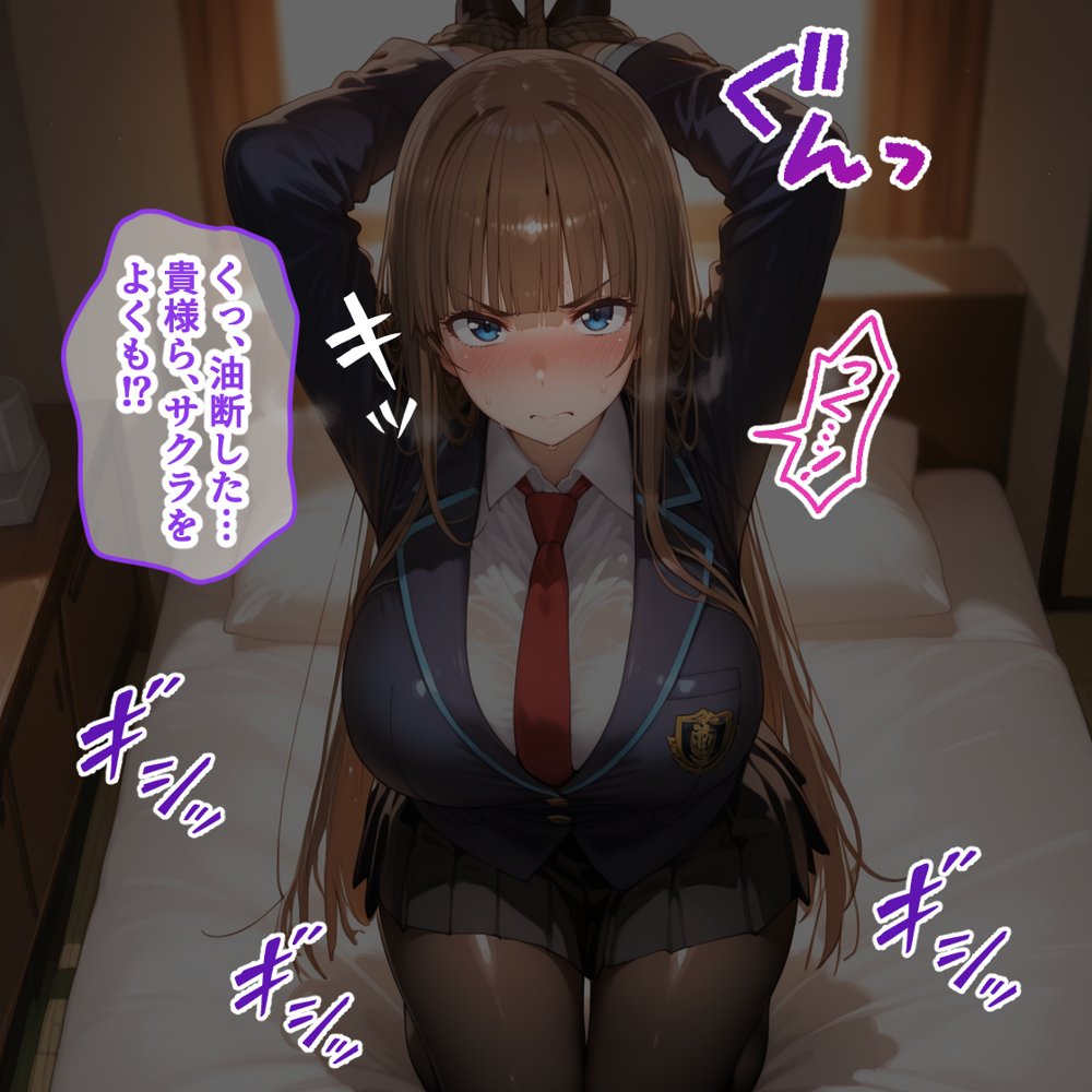 タバコを注意しただけなのに2  対魔忍アサギ  井河さくら＆甲河アスカ編【まいすたーM】