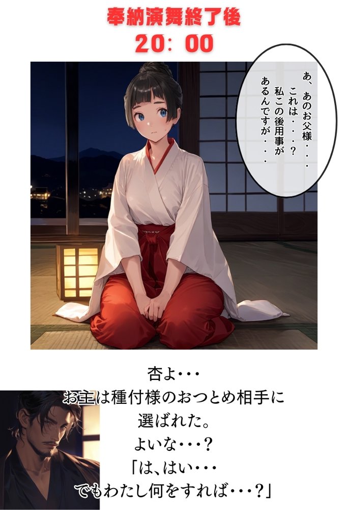 【僕のNTR夏休み】あの日見た種付けプレスを僕はまだ忘れられない5巻【種付け出版】