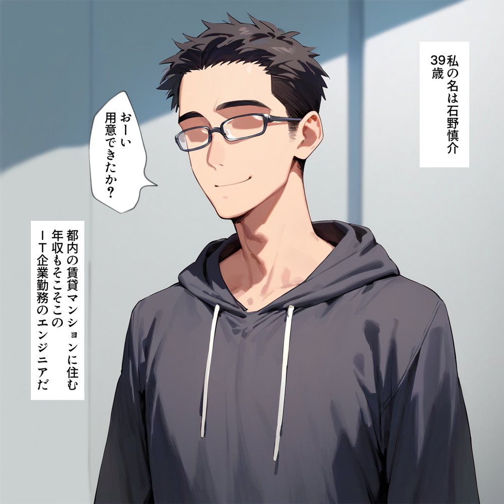 寝取らせ妻アンナさん【MILFMAN】