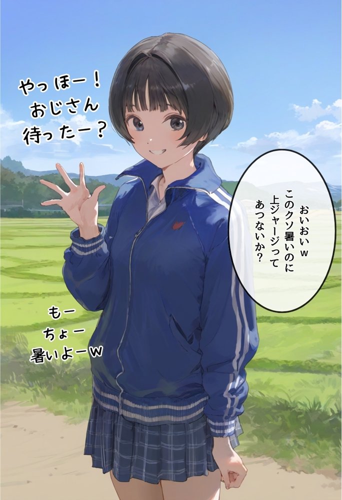 きんのたまからっぽになるまで〜ボーイッシュ編〜【種付け出版】