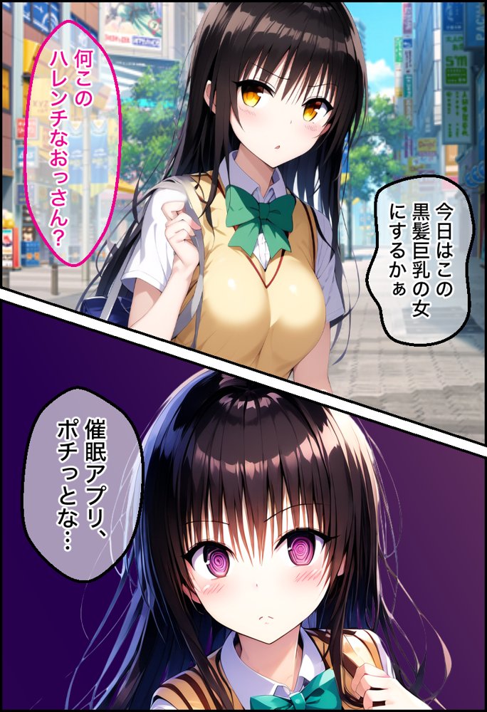 ToL●VEるの古手川●を催〇→中出し→調教して妊娠させたったw【漫画257P】【変態マジシャン】 hitomi無料エロ漫画（同人誌）サンプル画像002