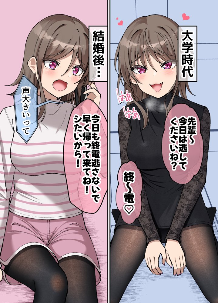 気が早い後輩彼女と渚沢家のHな日常【ぐらんでサイズ】 hitomi無料エロ漫画（同人誌）サンプル画像001