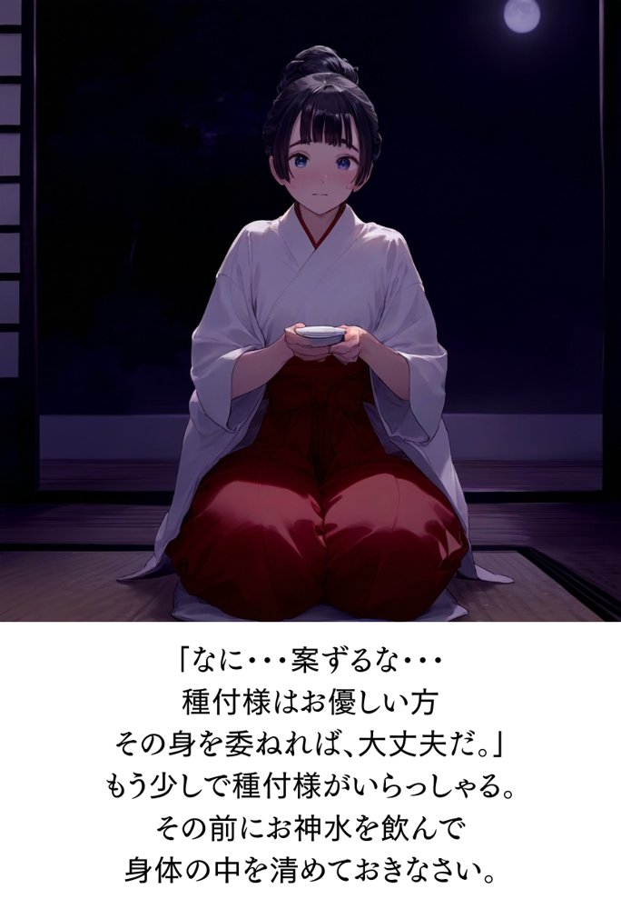 【僕のNTR夏休み】あの日見た種付けプレスを僕はまだ忘れられない5巻【種付け出版】