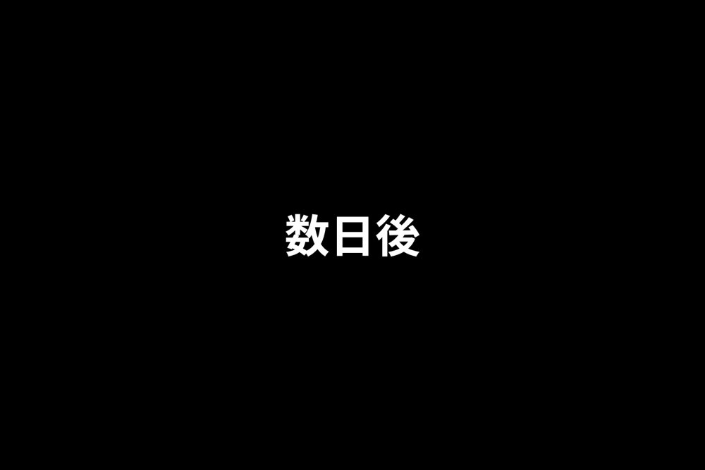 ＜新＞パパ活ハメ撮り記録I カメラの前で快楽堕ち宣言 （千反田える編）【令愛エクスタシー】