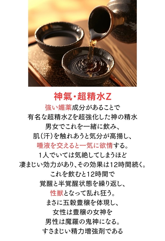 【僕のNTR夏休み】あの日見た種付けプレスを僕はまだ忘れられない5巻【種付け出版】